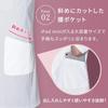 [Matsuyoshi] Women's Doctor's Coat, Size LL, White Coat, Long Sleeved, for Women, Examination Gown, Medical, Nursing, Clinic, Doctor, Physician, Train