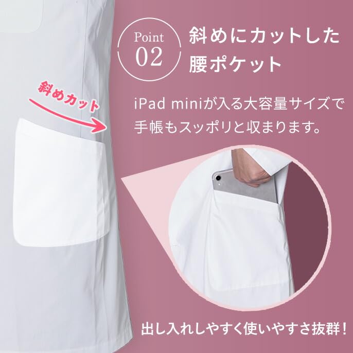 [Matsuyoshi] Women's Doctor's Coat, Size LL, White Coat, Long Sleeved, for Women, Examination Gown, Medical, Nursing, Clinic, Doctor, Physician, Train