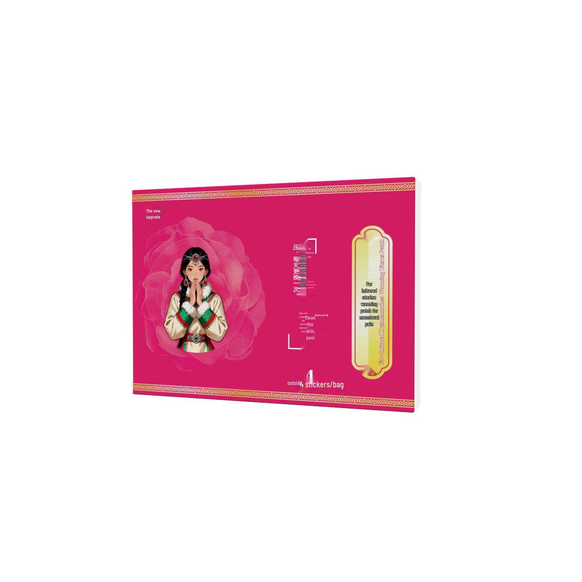 Аутентичный китайский пластырь для согревания матки при холоде матки, скудных темных менструальных выделениях, сгустках и аменорее. 4 patches/box