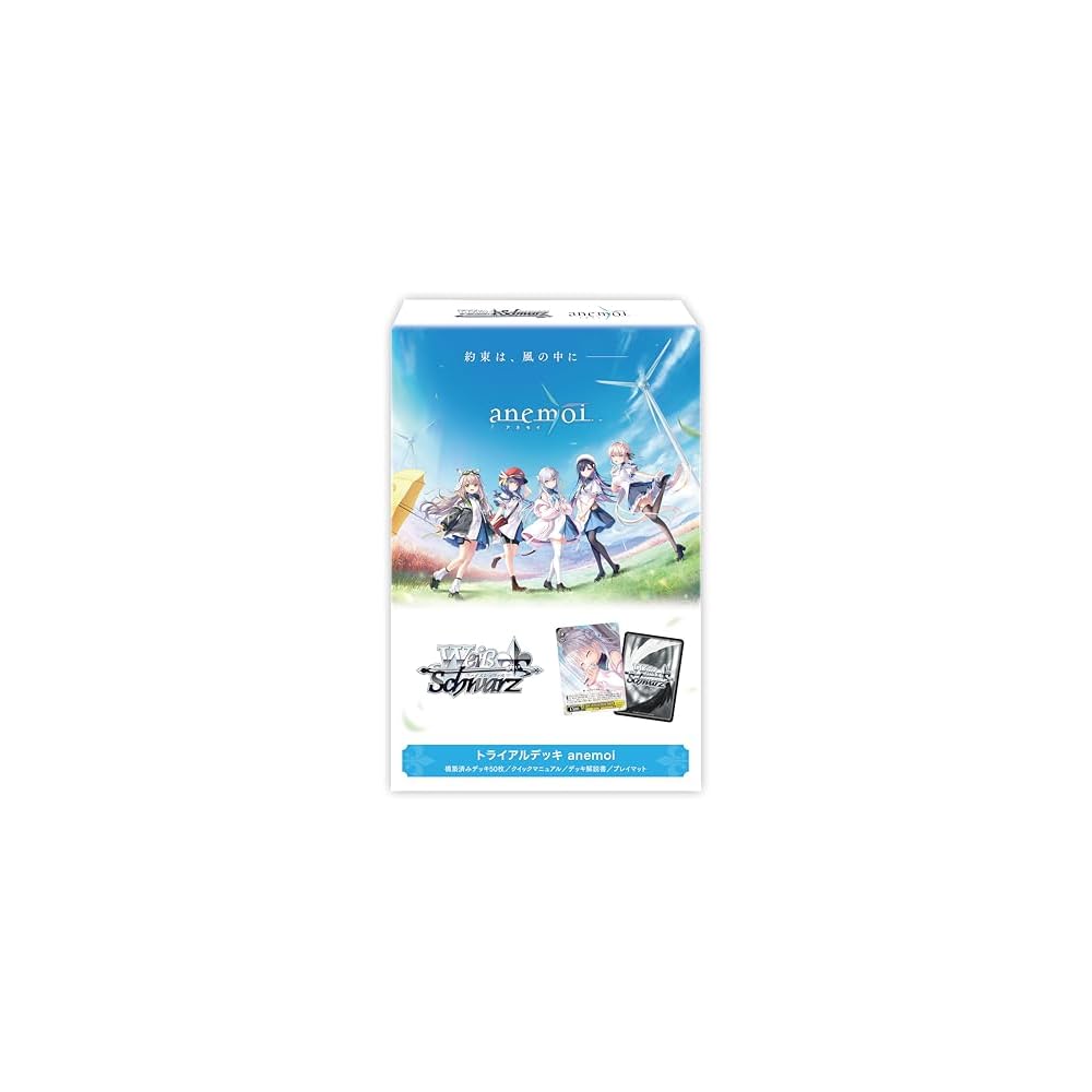 Weiss Schwarz Trial Deck Anemoi Card Game Deck