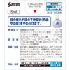 Santen Pharmaceutical Sante University Augentropfen 15ml Augenbelastung & Müde Augen Indikationen: Augenermüdung, Vorbeugung von Augenerkrankungen (z.B. nach swi