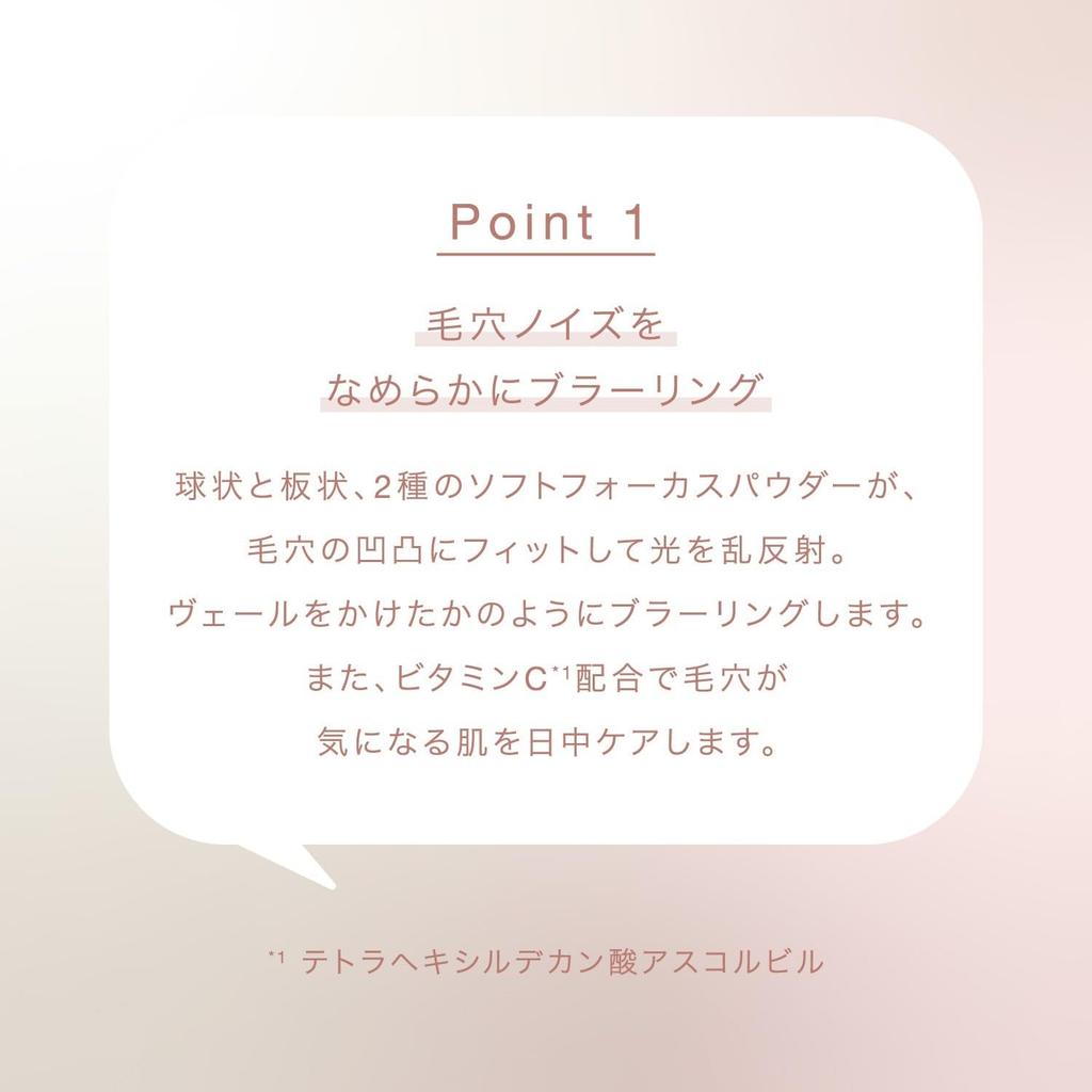 toone Petal Float Poreless Smoother - Pore Coverage, Shine Control, Makeup Touch-up - Clear Beige, Pink Beige