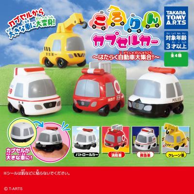 Null Kororin Capsule Car Working Cars Collection   1box  8pcs 