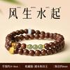 Putuo Mountain Natural Golden Sandalwood Bracelet, Yellow Pagoda Crystal Women's Wooden Buddhist Bead Sandalwood Bracelet, Crystal Good Luck