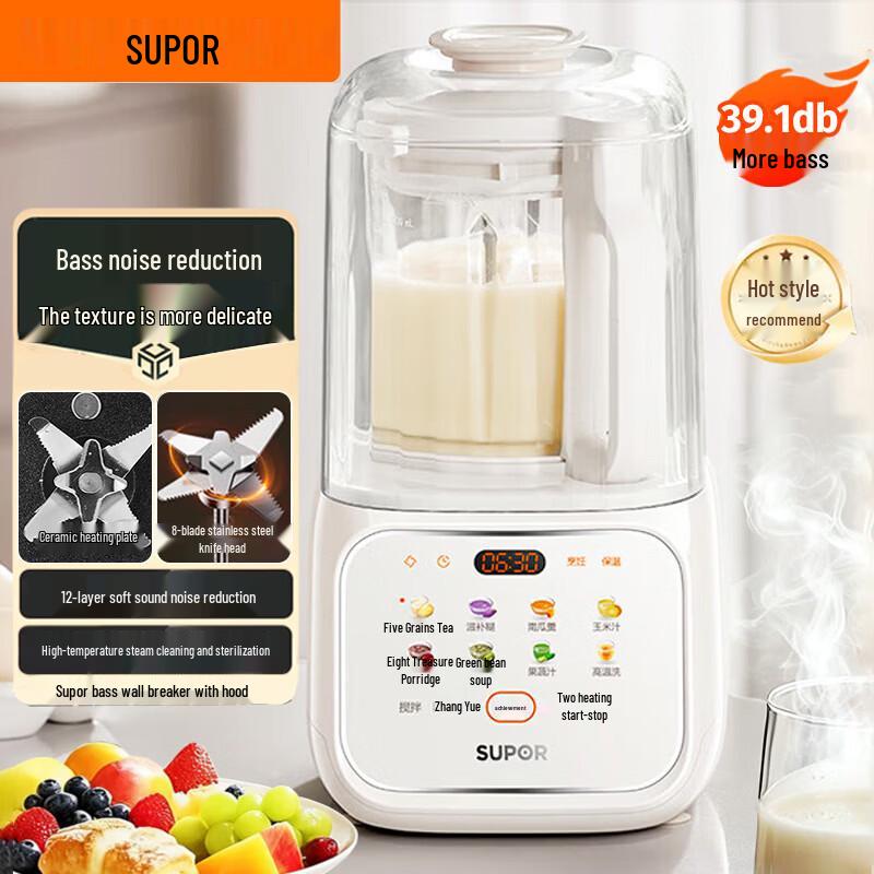 

SUPOR 1.2L High-Speed Quiet Blender & Soy Milk Maker