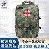 Multifunctional Emergency Medical Backpack