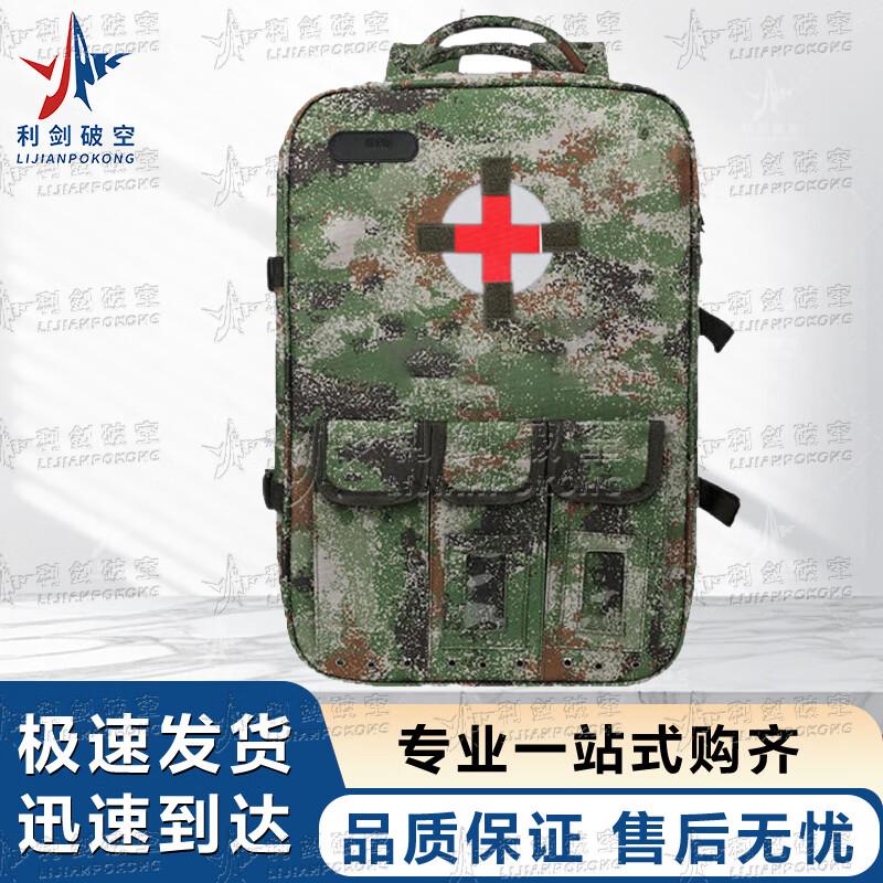 Multifunctional Emergency Medical Backpack