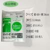 System Polymer Disposable Zippered Poly 100 Bags Per A3 Bags, Transparent, Pack, Size, 4-L