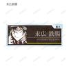 Bungo Stray Dogs Trading Ani Art 4th Edition Acrylic Nameplate Box ver.B 7-Piece
