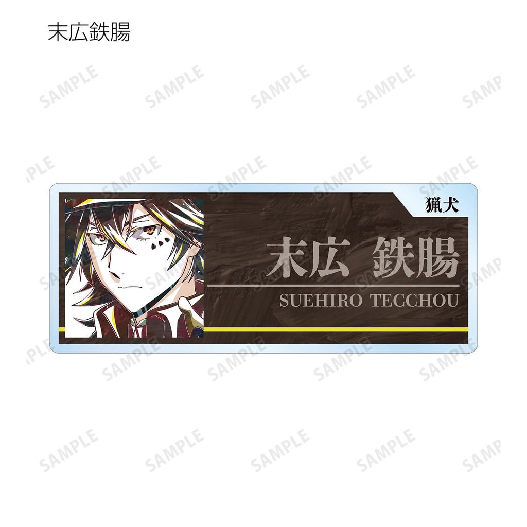 Bungo Stray Dogs Trading Ani Art 4th Edition Acrylic Nameplate Box ver.B 7-Piece