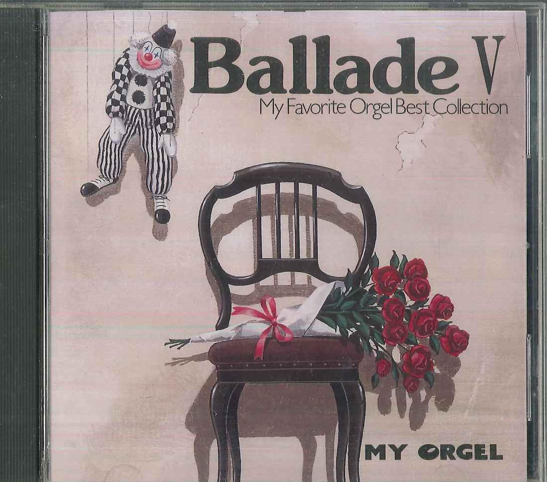 

CD VARIOUS - Ballade 5 / My Favorite Orgel Best RY207 MY ORGEL 1992 Japan New Age & Easy Listening Used