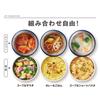 Thermos Vacuum Insulated Soup Lunch Set 300ml Navy JBY-551 NVY, Soup Jar: 300ml / Side Dish Container: 250ml