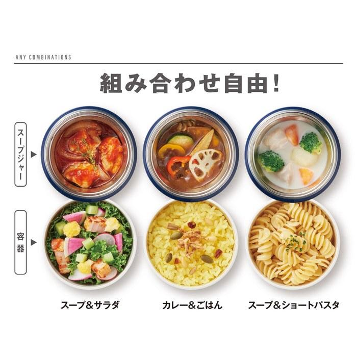 Thermos Vacuum Insulated Soup Lunch Set 300ml Navy JBY-551 NVY, Soup Jar: 300ml / Side Dish Container: 250ml