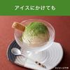 Itoen Ooi Ocha Koimatcha 130g Powder Stand-up Pouch Zipper