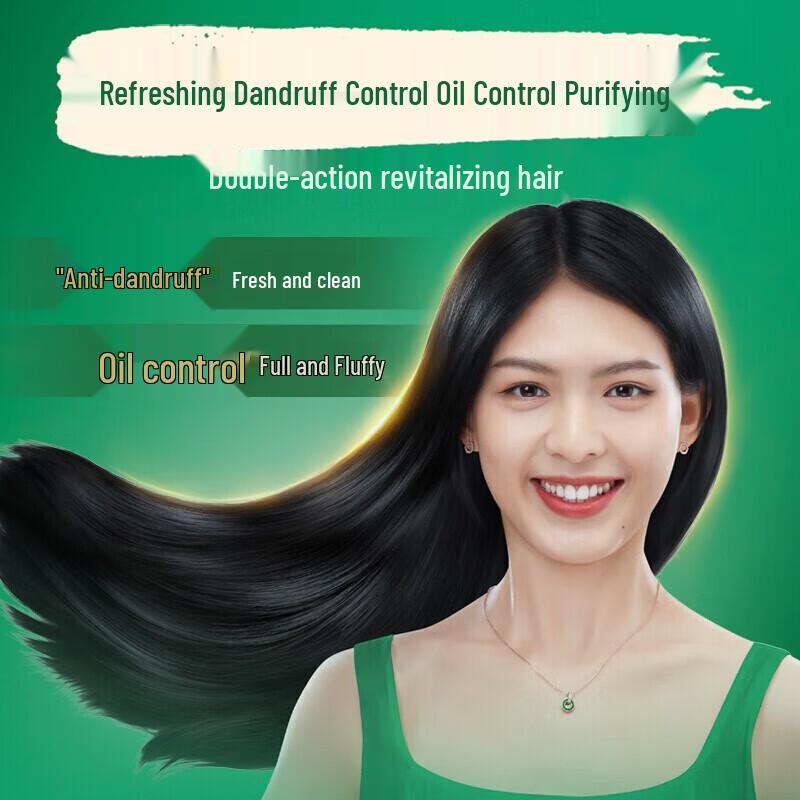 Hazeline Oil Control Anti-Dandruff Shampoo