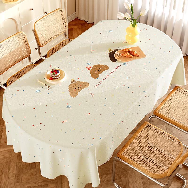 Changbaosen Light Luxury Faux Lambskin Oval Tablecloth