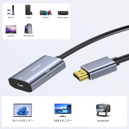 8K@30Hz/4K@144Hz HDMI To USB-C Converter Adapter, PD 65W Power Delivery Support, 0.5m Graph Encapsule, HDMI Male To Type-C Female, for Connecting Gami