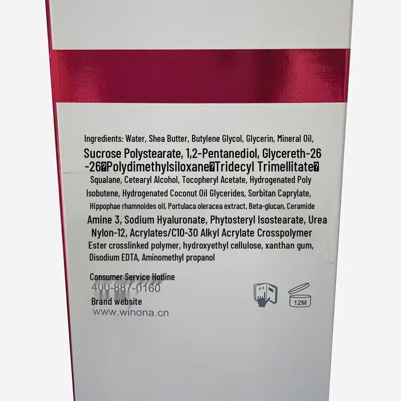 Winona Gentle Moisturizing Cream