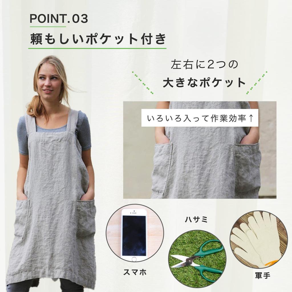 [RioSole] Crossback Apron Apron Baking Cooking Gardening Works Pocket (L, Navy)