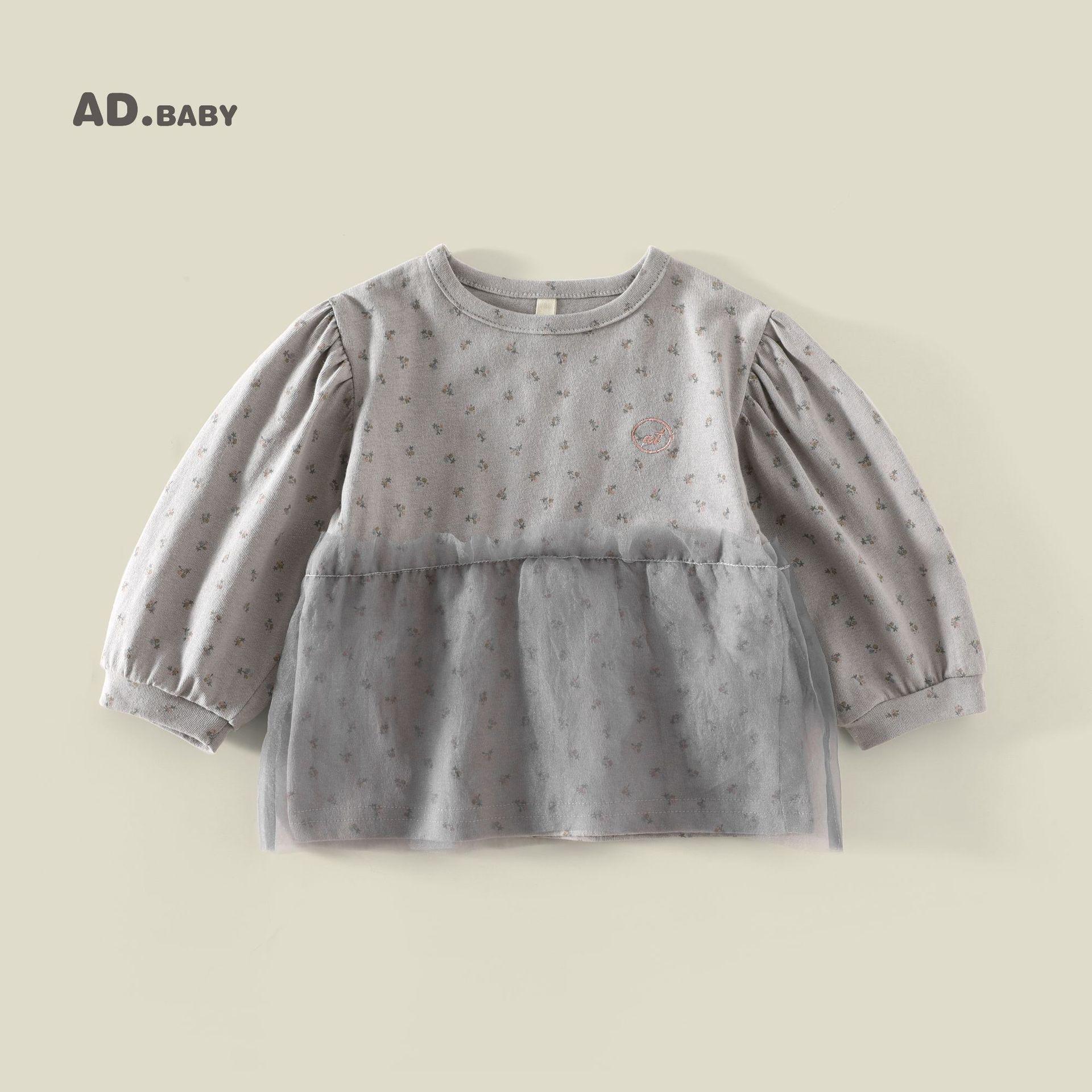 

2025 Autumn Kids Korean Style Long Sleeve T-Shirt – Comfortable & Breathable for Boys & Girls 90 cm