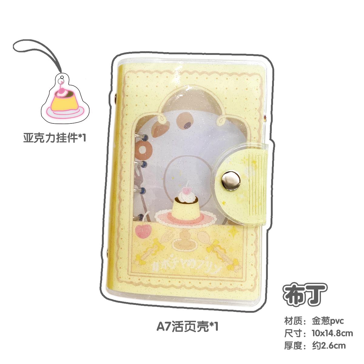 WAKAWAKA A7 Binder Loose-Leaf Notebook PVC Removable Sticker Storage Book Pudding Pocket Notebook Portable A7
