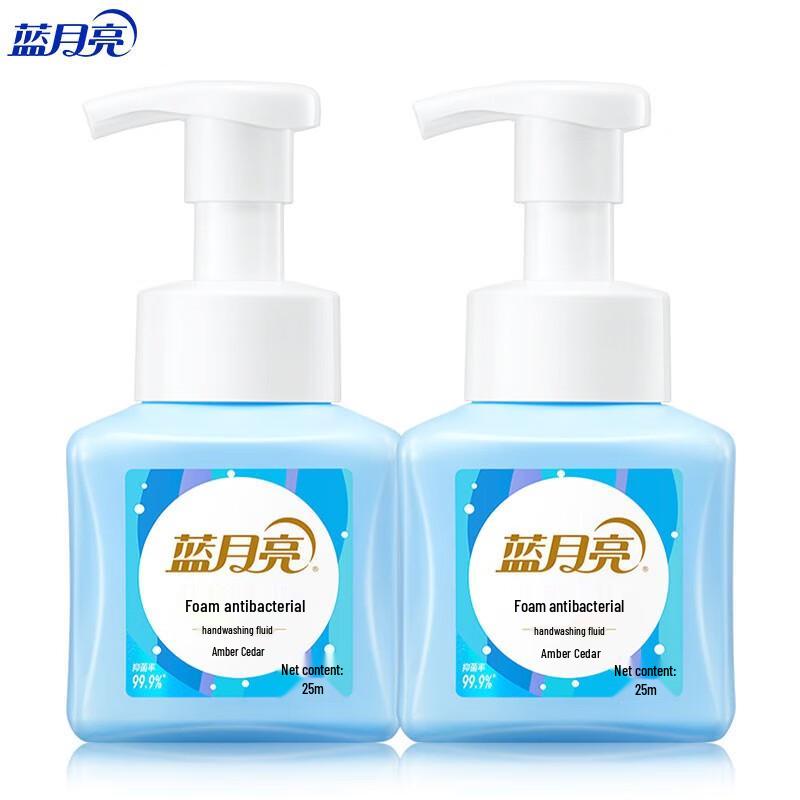 Коллекция для ухода за руками Blue Moon 2 x 255ml