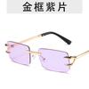 Lunettes de soleil carrées vintage de luxe pour femmes hommes sans monture métal Protection UV400 Marque de mode Design Lunettes de voyage extérieur