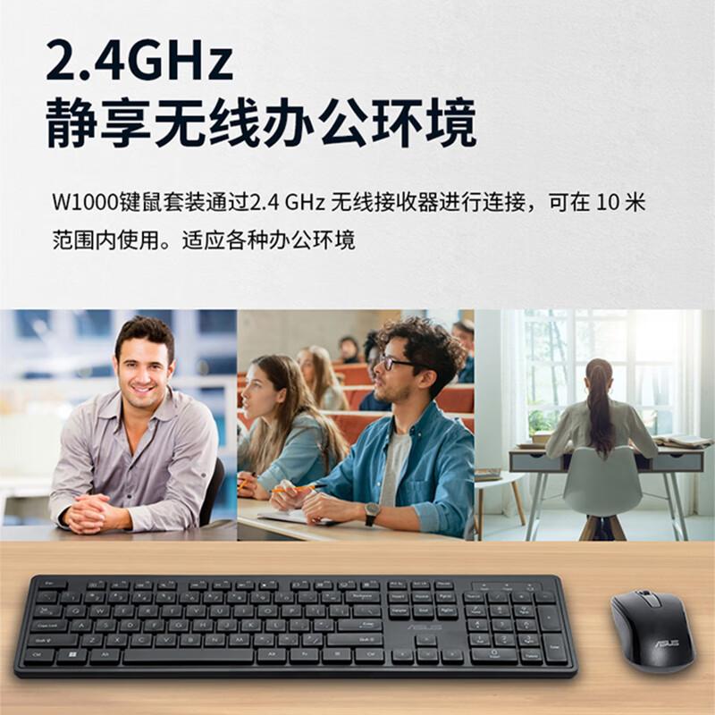 ASUS W1000 Wireless Keyboard and Mouse Combo