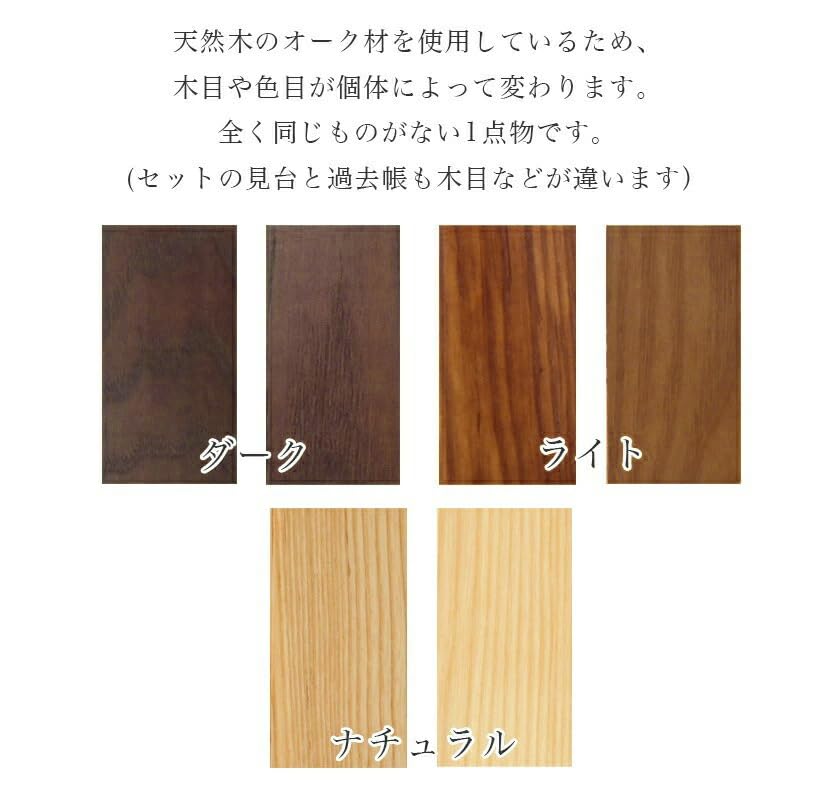 Modern Viewing Stand and Memorial Book Set with Cherry Blossom Carvings, Made of Oak Wood, Suitable for Memorial Books and Memorial Book Stands.