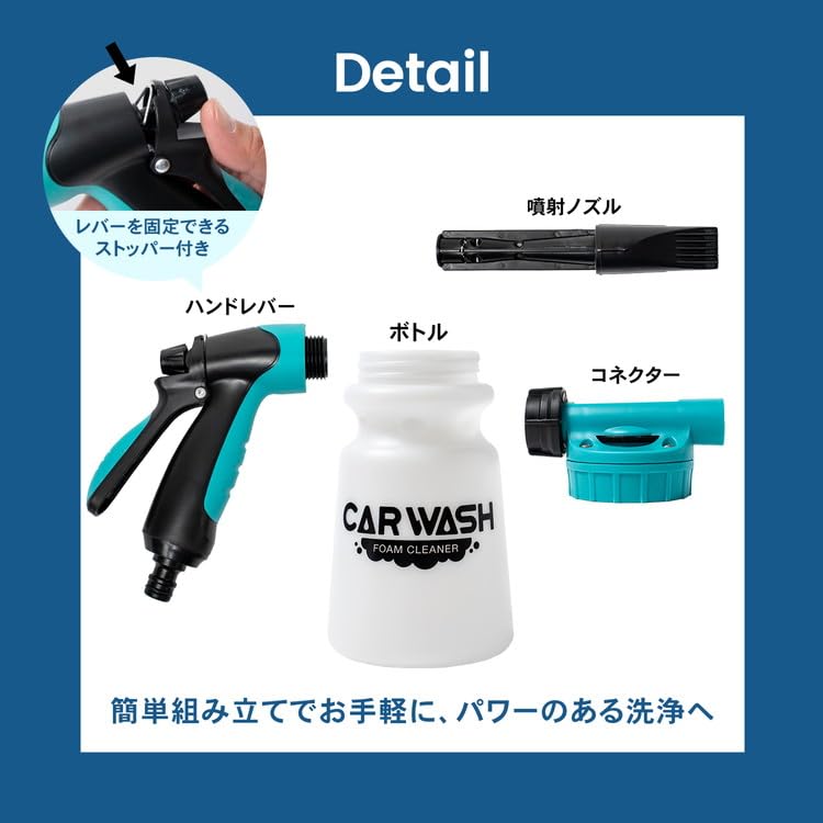 Konan Original LIFELEX Nettoyant Mousse pour Lavage de Voiture Raccordable au Tuyau KYK07-3296