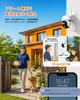 YESKAMOO Outdoor Security 5MP Auto Continuous PTZ Auto AI Human Night IP66 Waterproof Dustproof Camera, Resolution, Tracking, 24-Hour Recording,