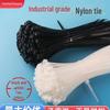 Selbstsichernde Kabelbinder aus Nylon: Schwarz-Weiß-Garten- und Drahtbänder