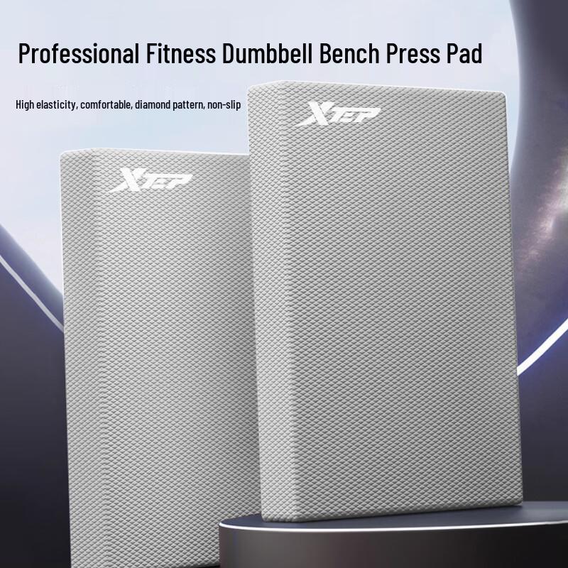 Xtep Balance Fitness Yoga Matte