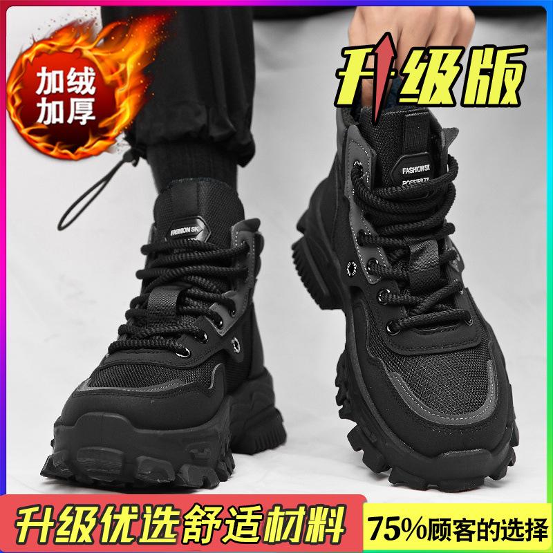Martin boots winter velvet warm cotton shoes outdoor mountaineering fur integrated height-increasing black boots