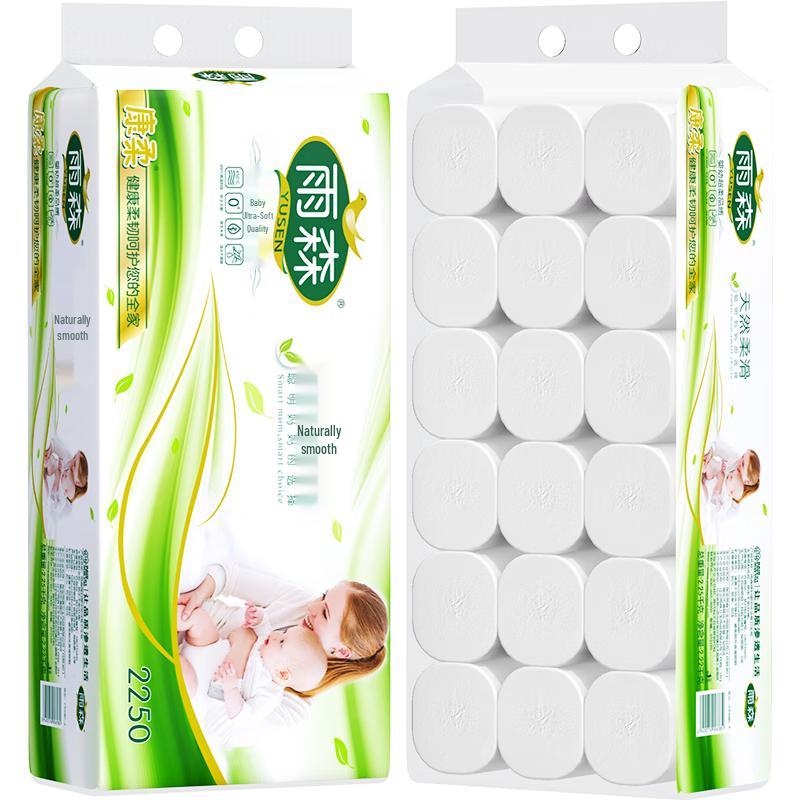 YUSEN Natural Smooth 6-Ply Coreless Toilet Paper