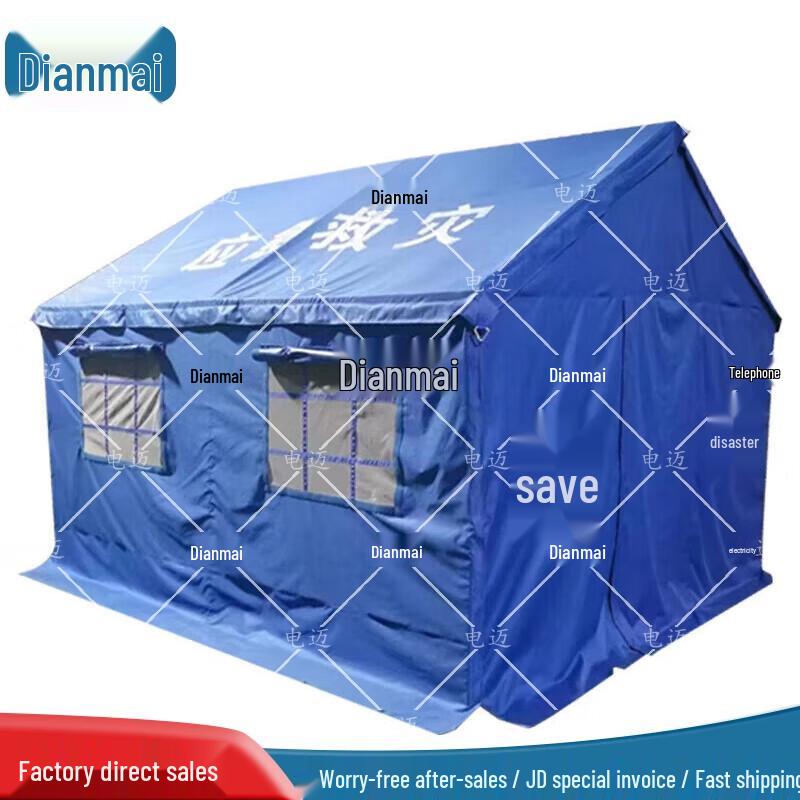 Emergency  Disaster Relief Tent Series