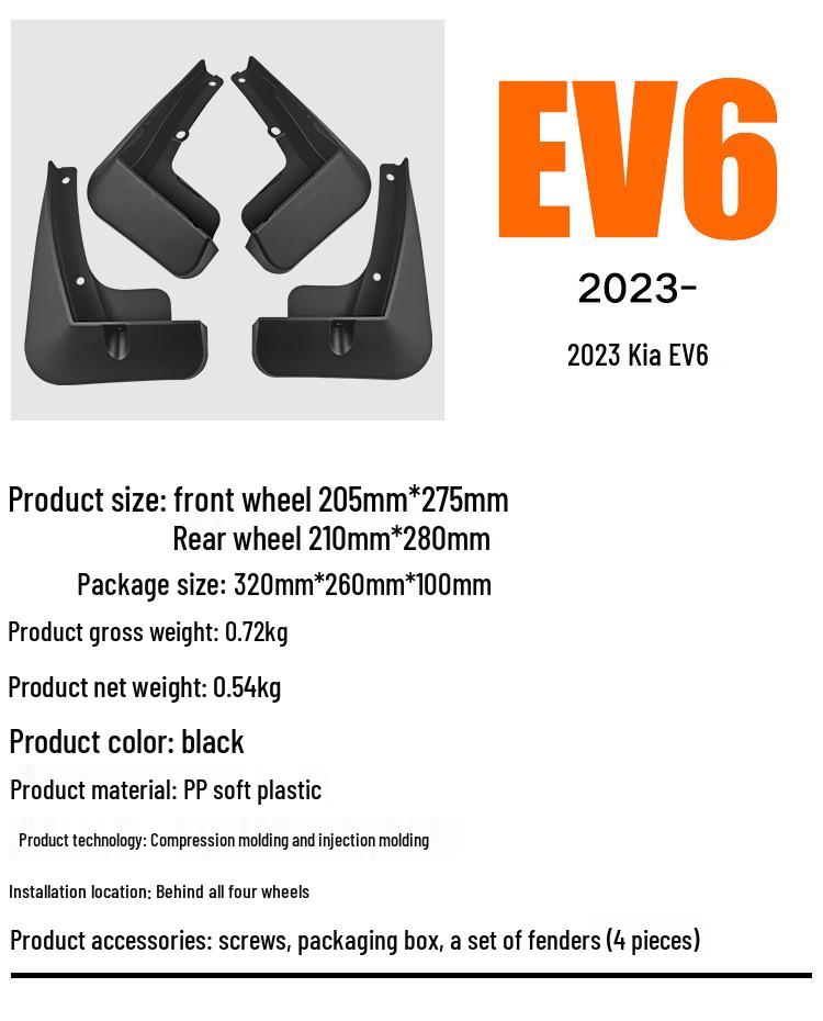 Kia EV6 2023 Mudguard Skin Tile Car Accessory