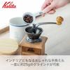 Kalita Coffee Wooden and Aluminum Grinder with High Grit Mini Mill with Adjustable Hand Manual Coffee Perfect Gift Mill, Consistency, AC, Coarseness,
