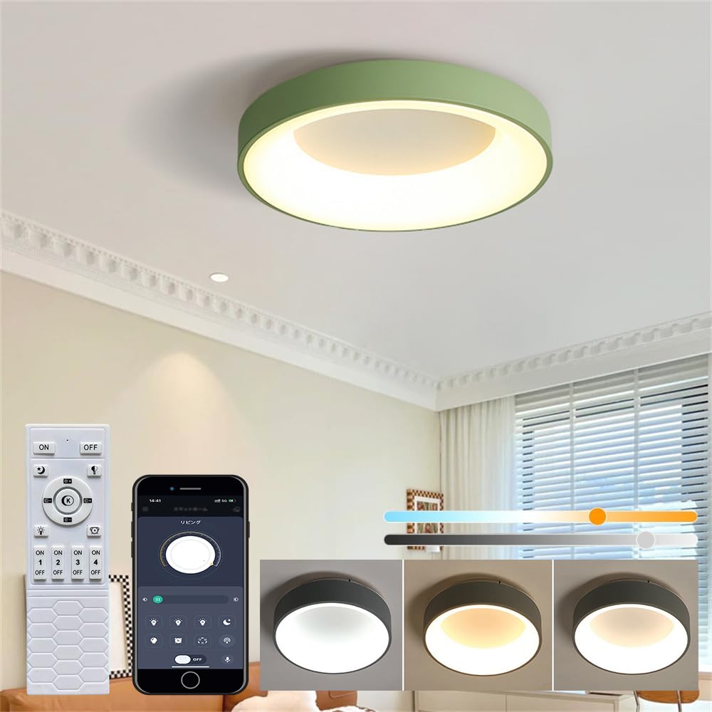 

KOVOL LED Ceiling Light, 6-tatami (6 tatami mats), 8-tatami (10 tatami mats), 12-tatami (12 tatami mats), Stylish Scandinavian-style Lighting Fixture