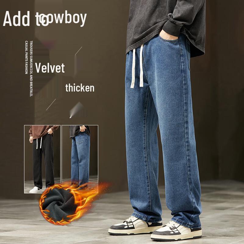 Zengzhi Herren Loose Fit Straight-Leg Jeans