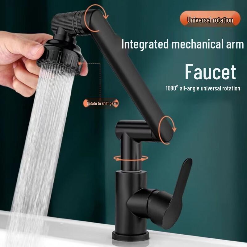 TLXT Lucky Cat Mechanical Arm Basin Faucet