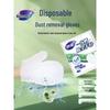 Disposable Dusting Gloves