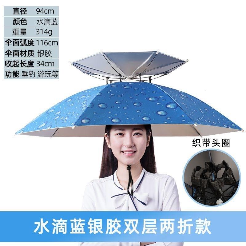 Head Umbrella Working in the Ground Head Umbrella Outdoor Fishing Tea Picking Sanitation Hat Sun Protection Umbrella Cap