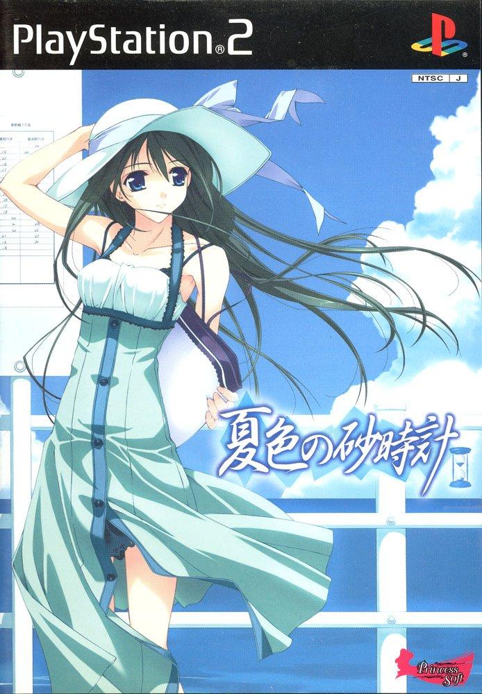 Hourglass Summer-Colored (Limited Edition)