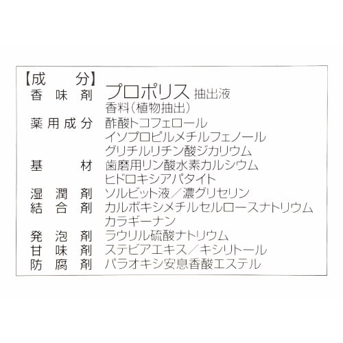 Kokan Pharmaceutical Laboratory Proponal Dental 80g X 6 Packs