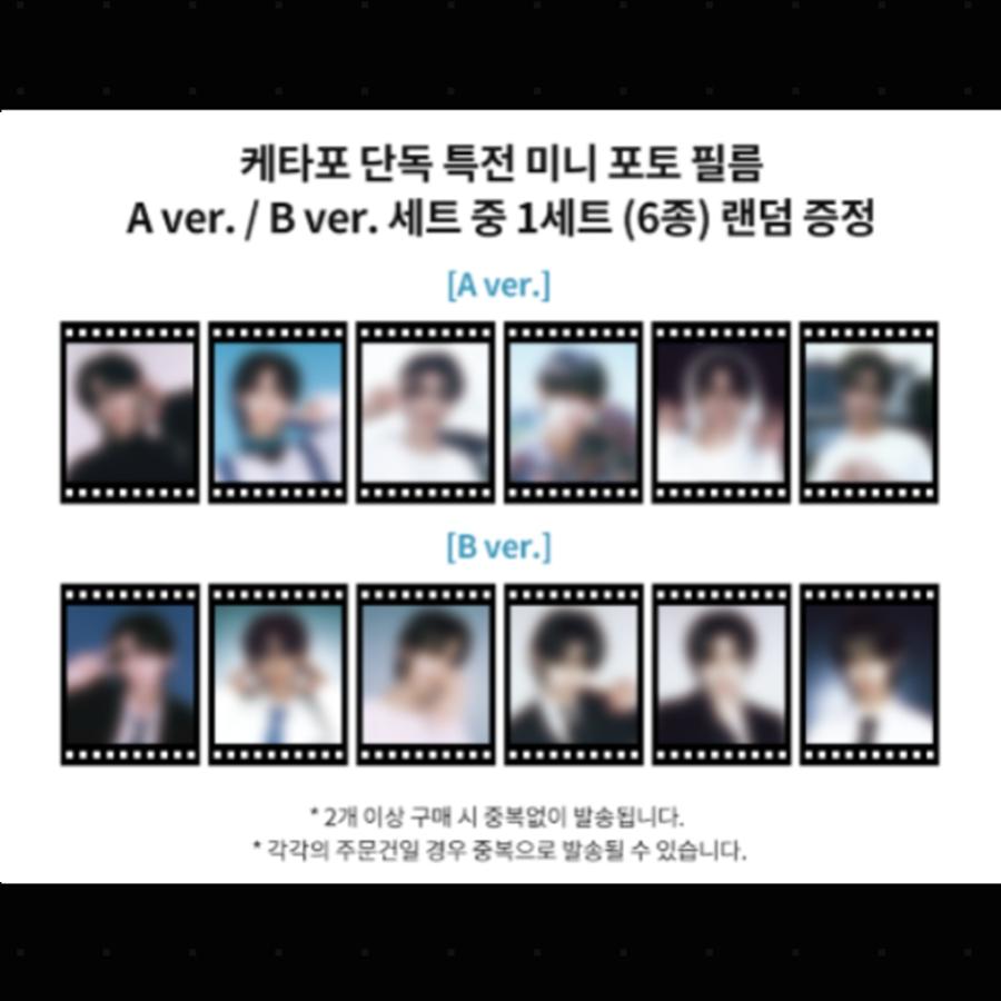 

[Предзаказ] TWS - 42 Selection Pack(+Онлайн-выгода)