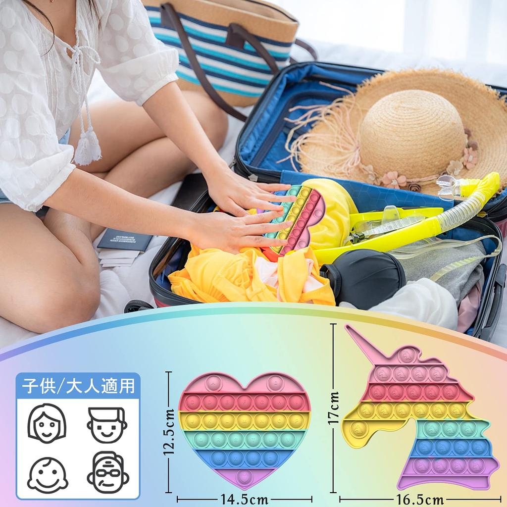 HUAZONTOM Push Pop Blase Quetsch Stressabbau Lernspiel Beliebtes Weihnachtsset mit Macaron-Spielzeug, Spielzeug, Spielzeug, Brett, Geschenk, Geschenk, 2, Herz, Einhorn,