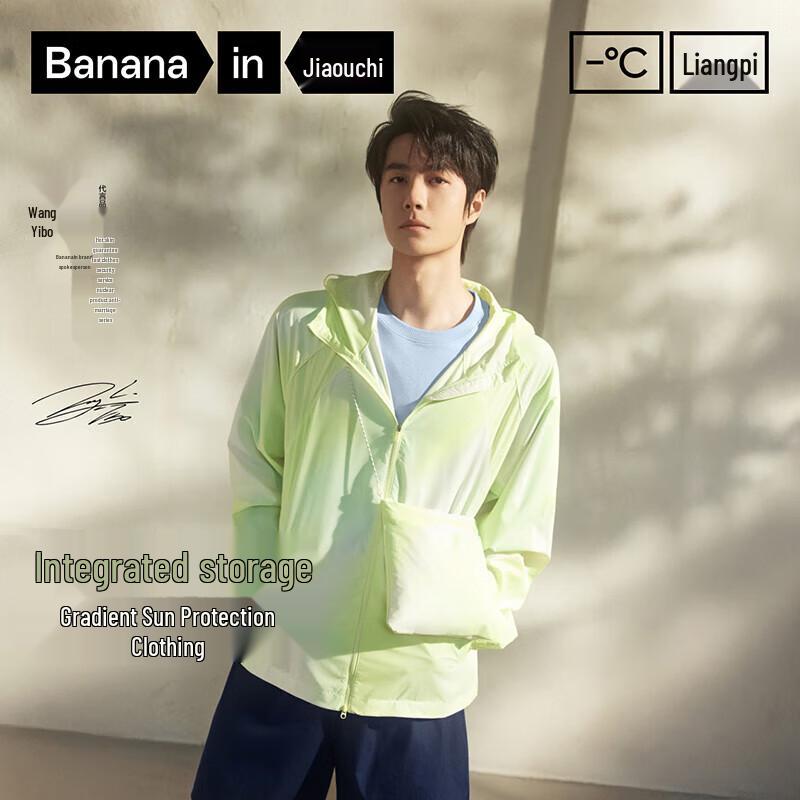 

Bananain 502UVAir Unisex Printed Sun Protection Jacket XXL