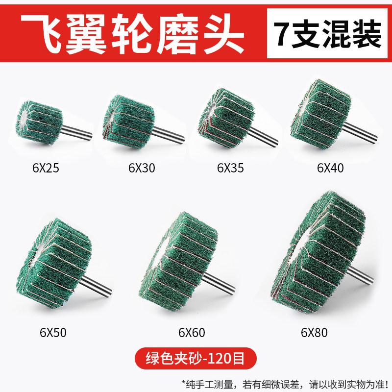 Bleach Cloth Grinding Head, Metal Rust Removal Tool, Stainless Steel Handle Polishing Wheel