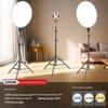 Full Screen Shadowless LED Beauty Studio Key Light for Professional Live Streaming